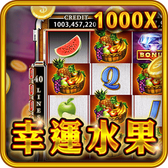 game-Lucky Fruits_tw