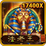 game-PharaohII_tw