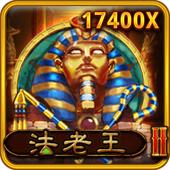 game-PharaohII_tw